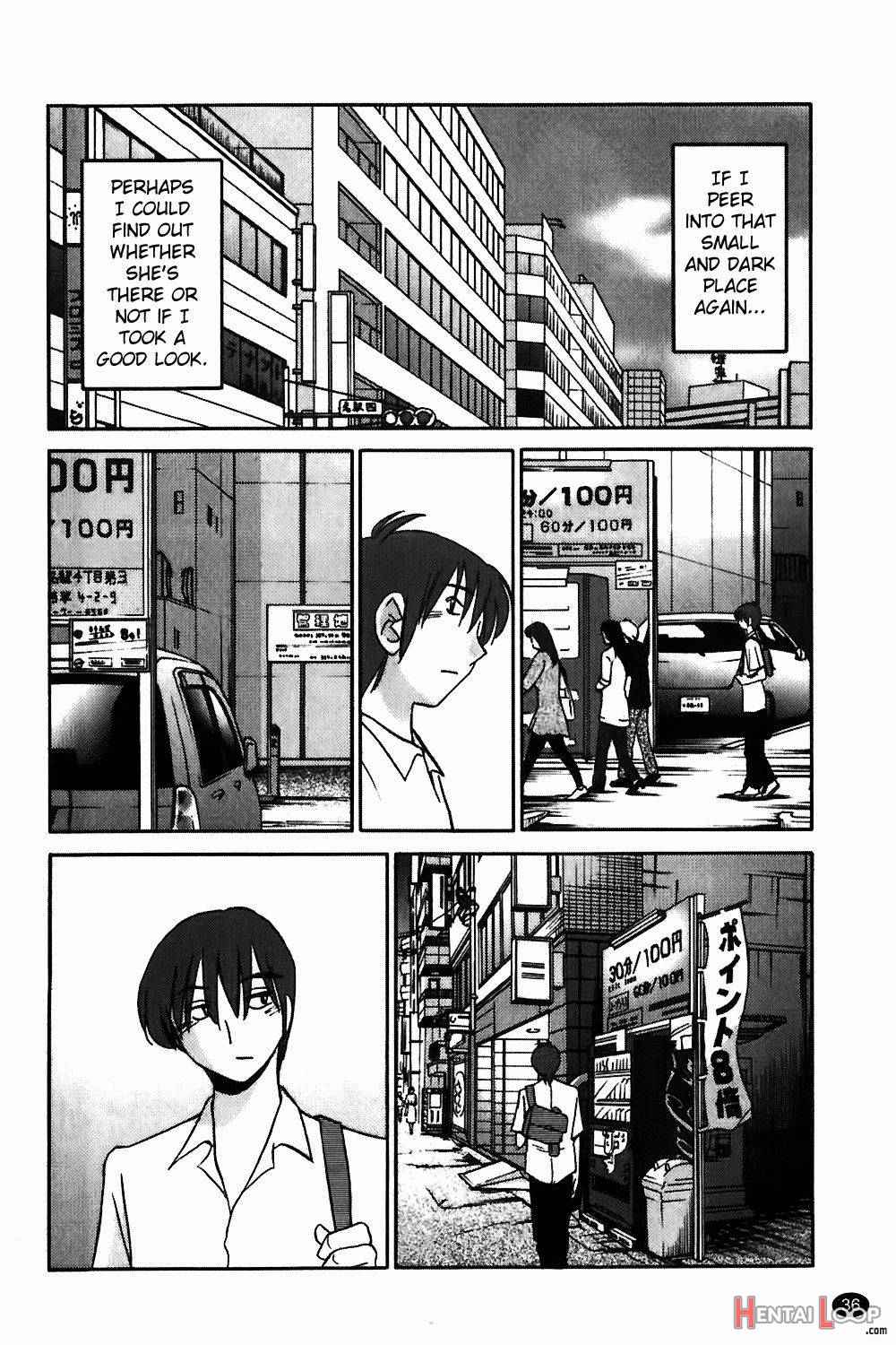 Monokage no Iris Vol.1 page 36