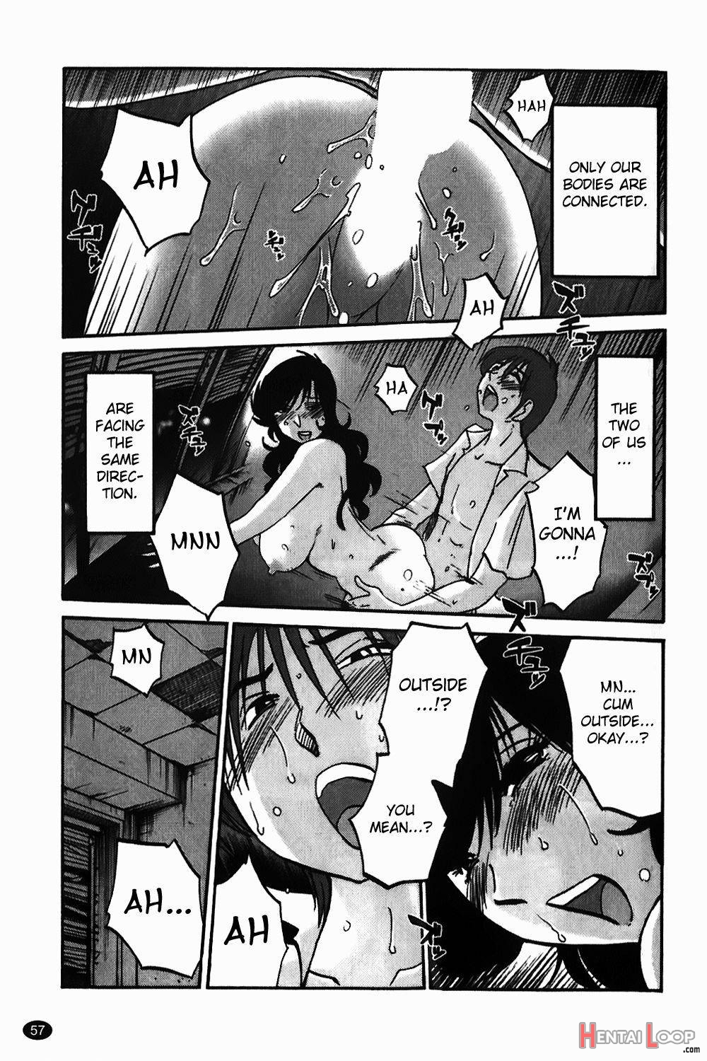 Monokage no Iris Vol.1 page 57