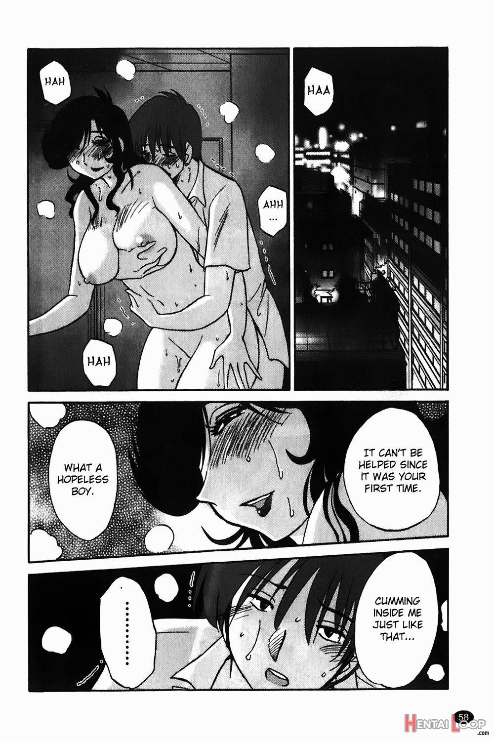 Monokage no Iris Vol.1 page 58