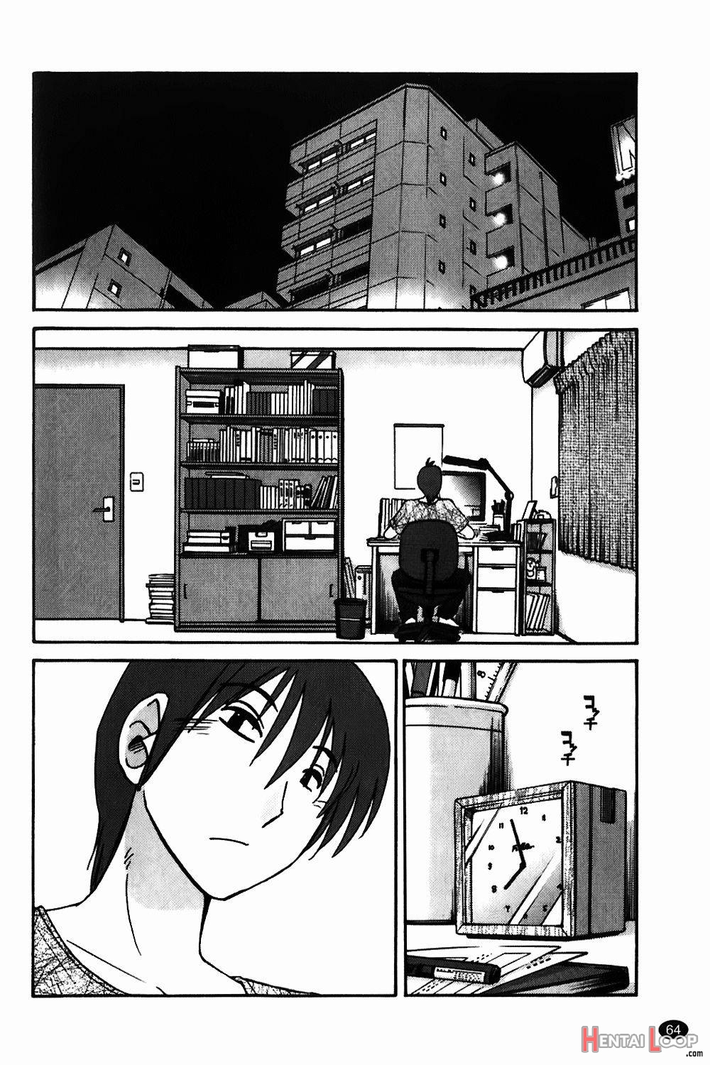 Monokage no Iris Vol.1 page 64