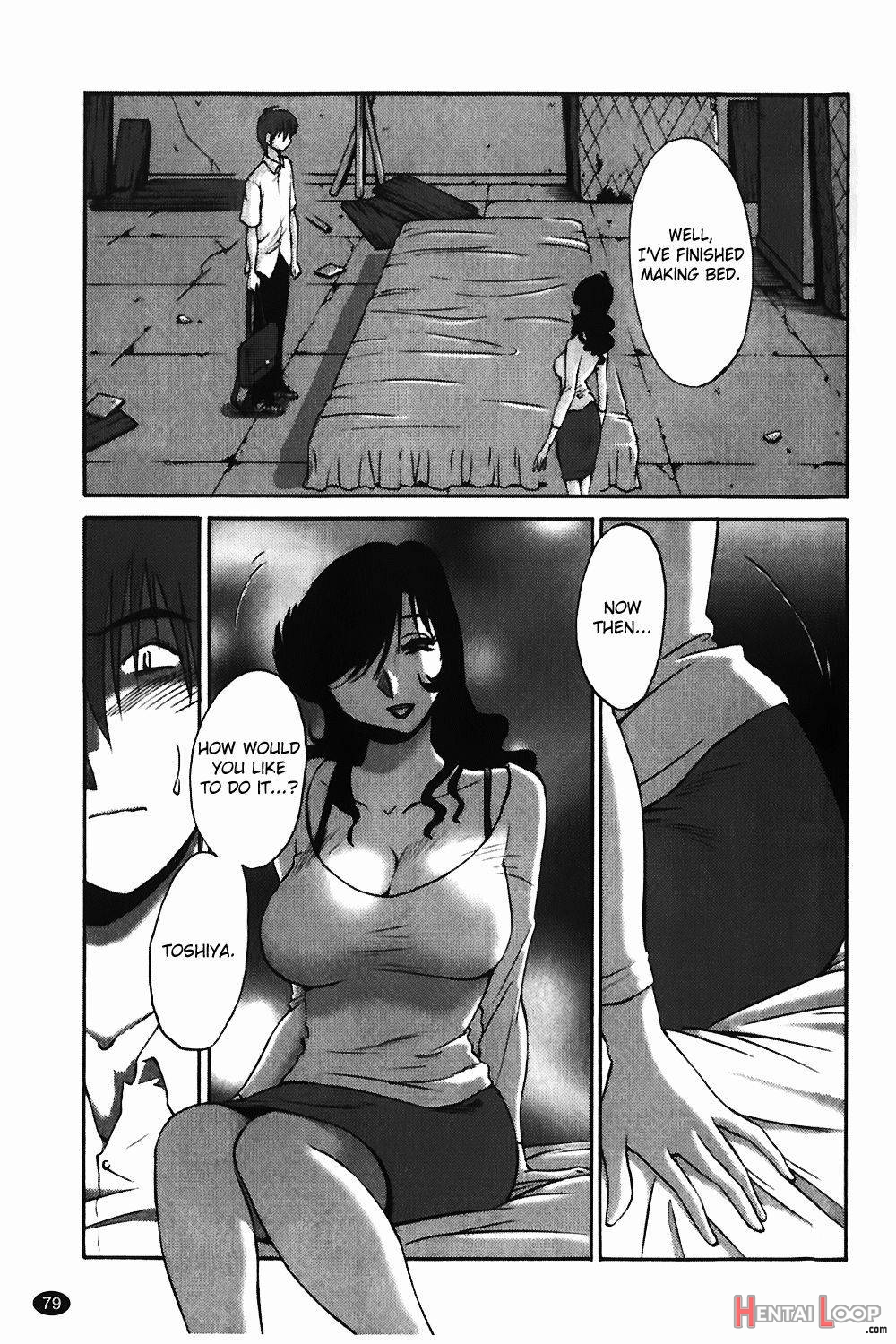 Monokage no Iris Vol.1 page 79