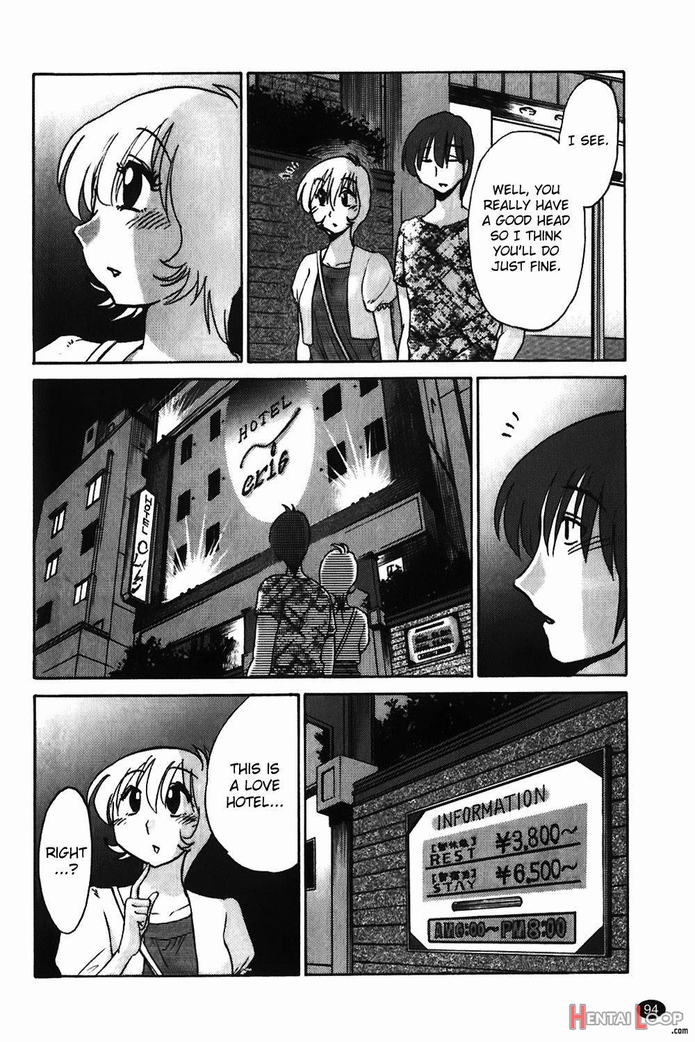 Monokage no Iris Vol.1 page 94