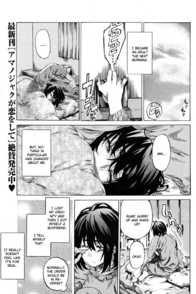 Moshimo Hatsukoi ga Kanatte itara Chapter 2 page 1