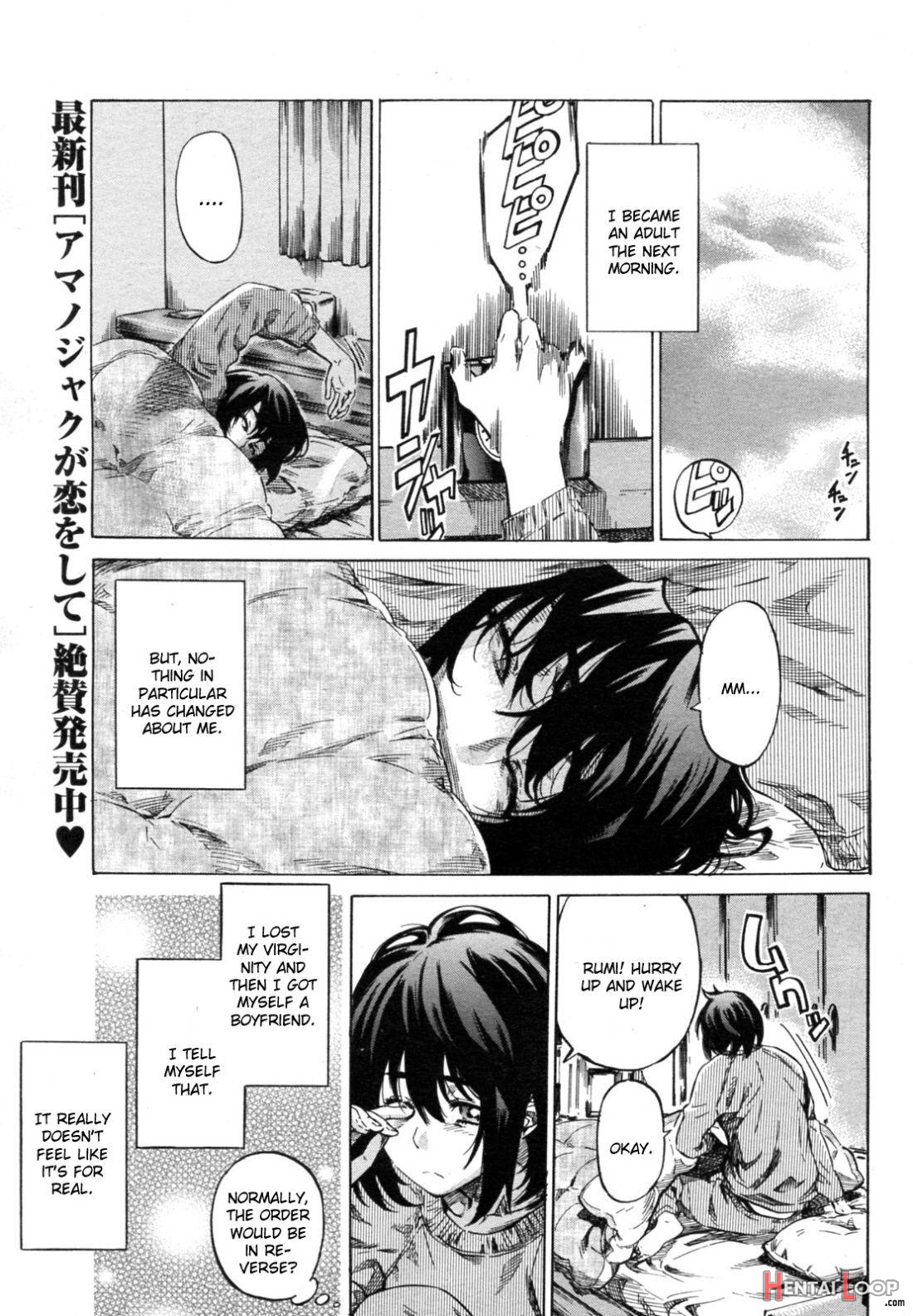 Moshimo Hatsukoi ga Kanatte itara Chapter 2 page 1