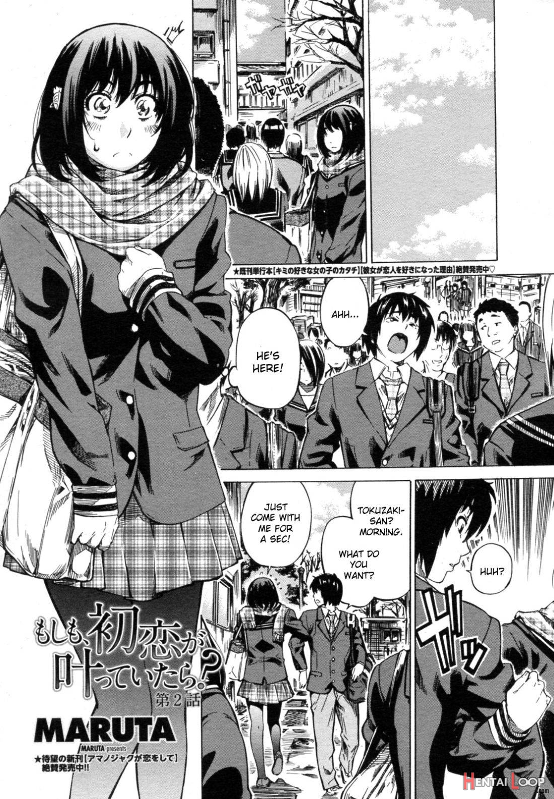 Moshimo Hatsukoi ga Kanatte itara Chapter 2 page 2