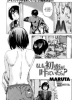 Moshimo, Hatsukoi ga Kanatte Itara? page 1