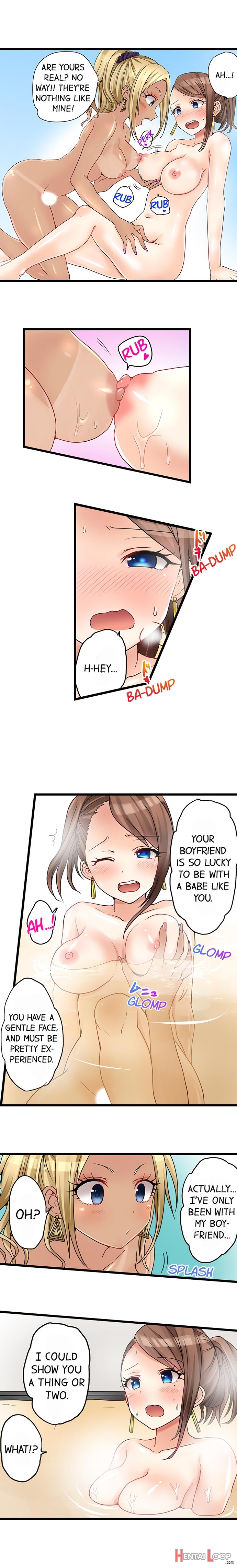 My First Time Is With.... My Little Sister?! Ch. 1-78 page 237