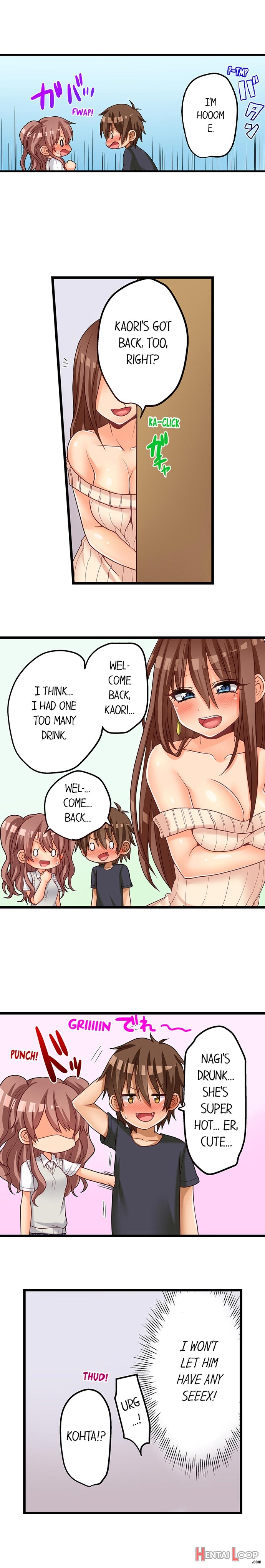 My First Time Is With.... My Little Sister?! Ch. 1-78 page 465