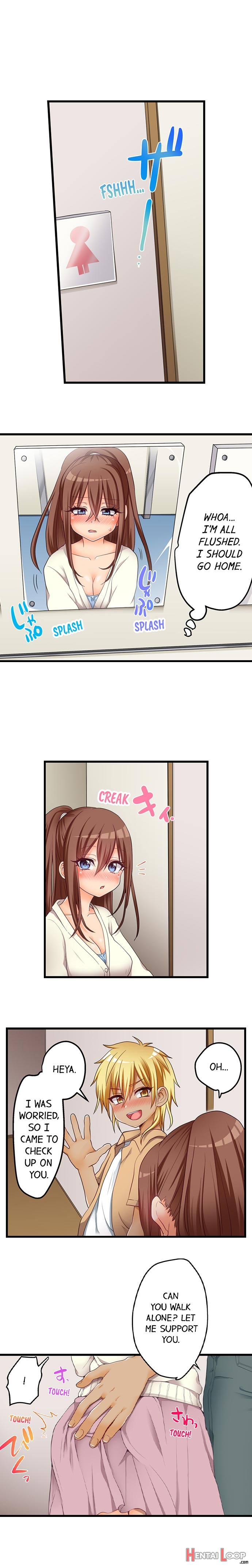 My First Time Is With.... My Little Sister?! Ch. 1-78 page 471