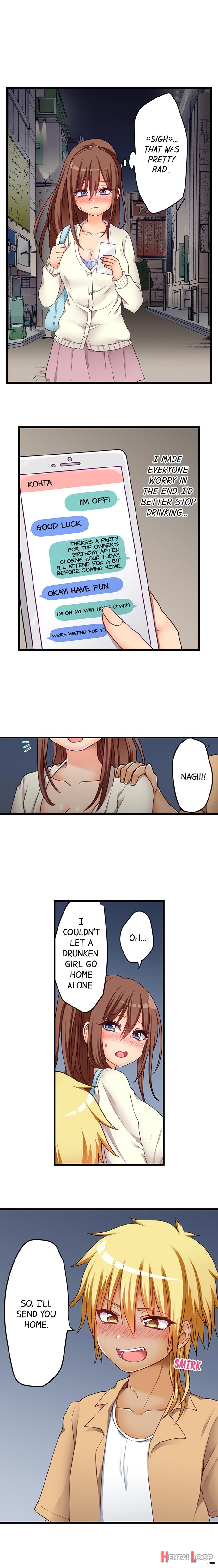 My First Time Is With.... My Little Sister?! Ch. 1-78 page 474