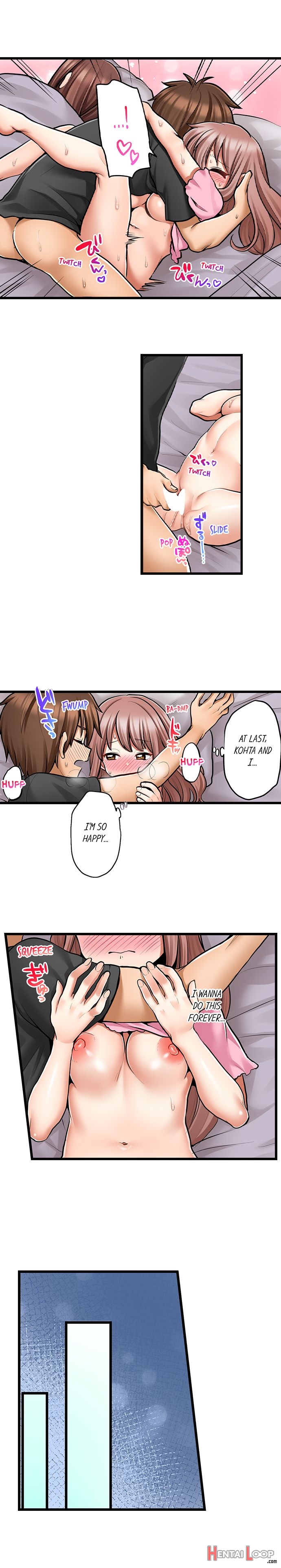 My First Time Is With.... My Little Sister?! Ch. 1-78 page 680
