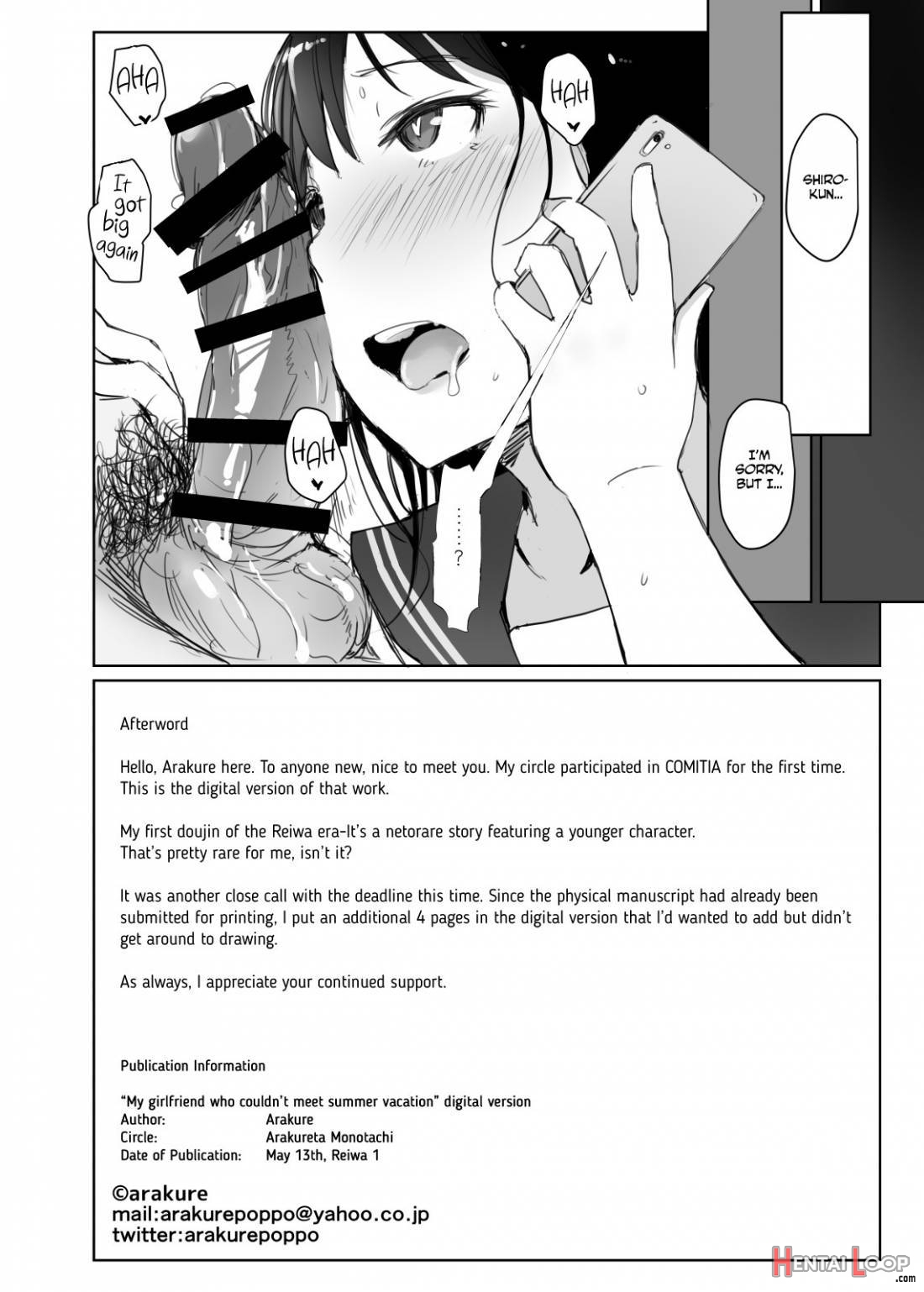 My Girlfriend Who Couldn’t Meet Summer Vacation page 29