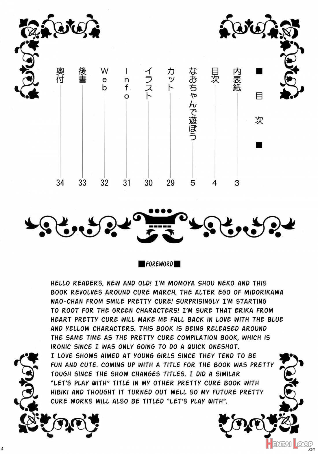 Nao-chan de Asobou page 2