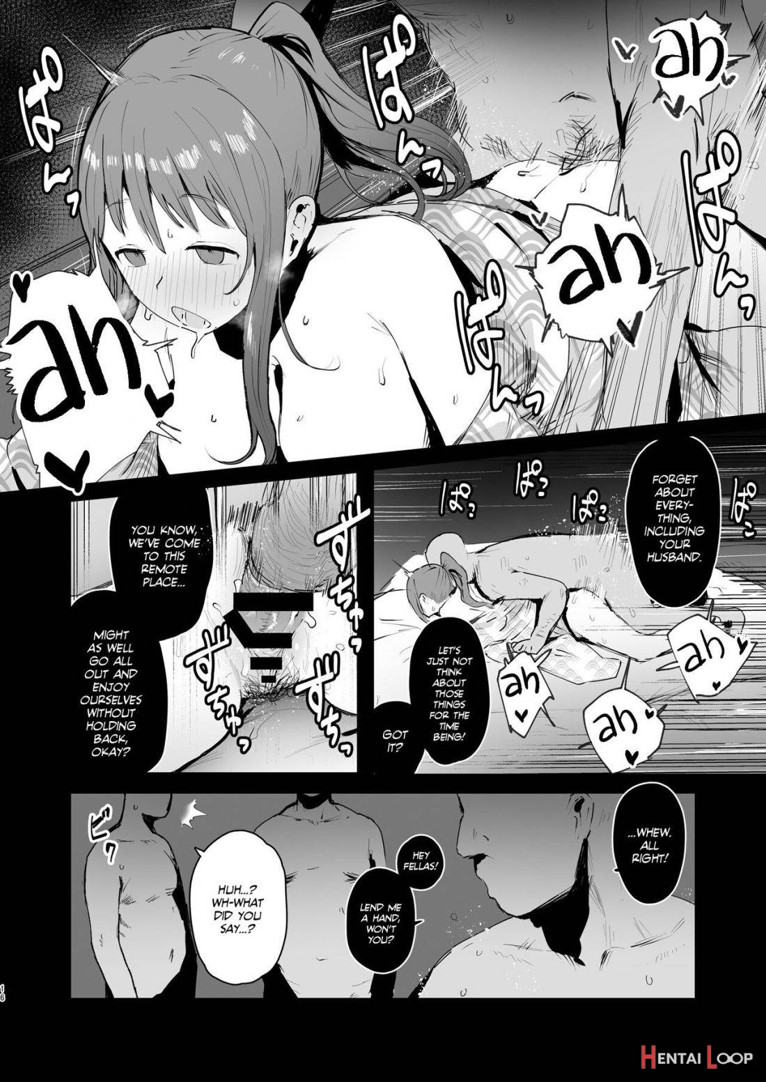 Naraku no Soko made page 15