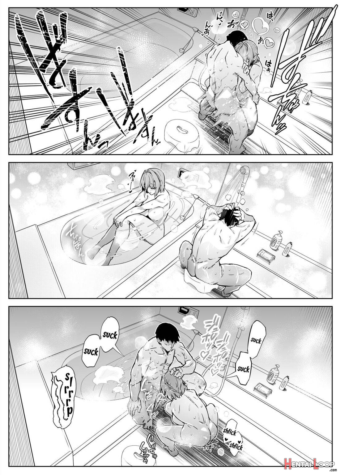 Natsu no Yari Naoshi 2 page 47