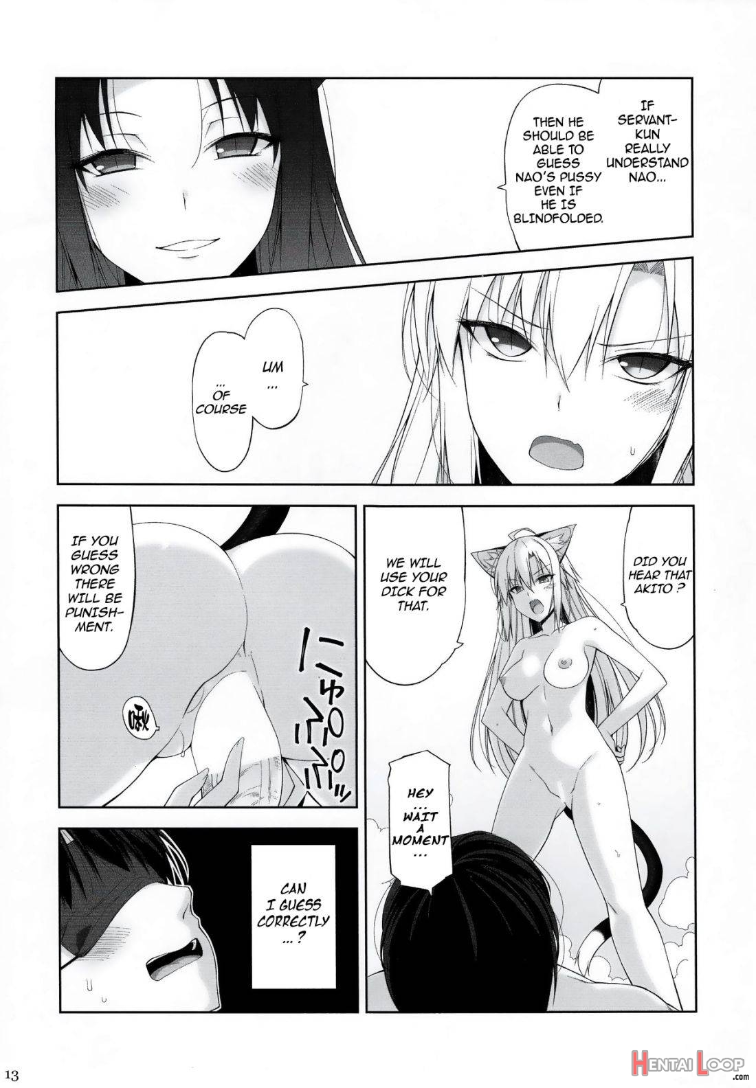 Neko to Geboku V page 12