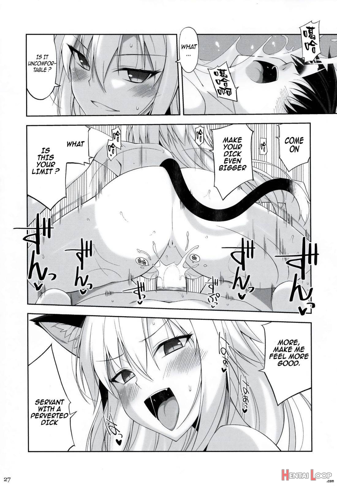 Neko to Geboku V page 26