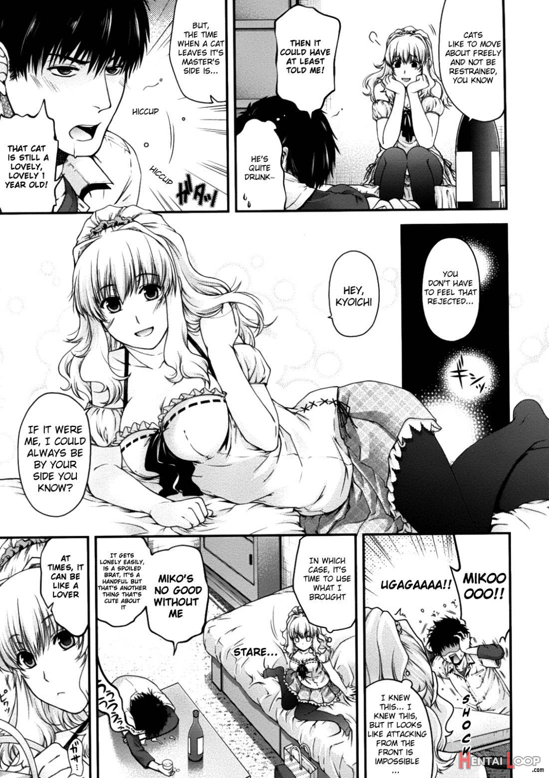 Neko to Watashi no Houteishiki page 7