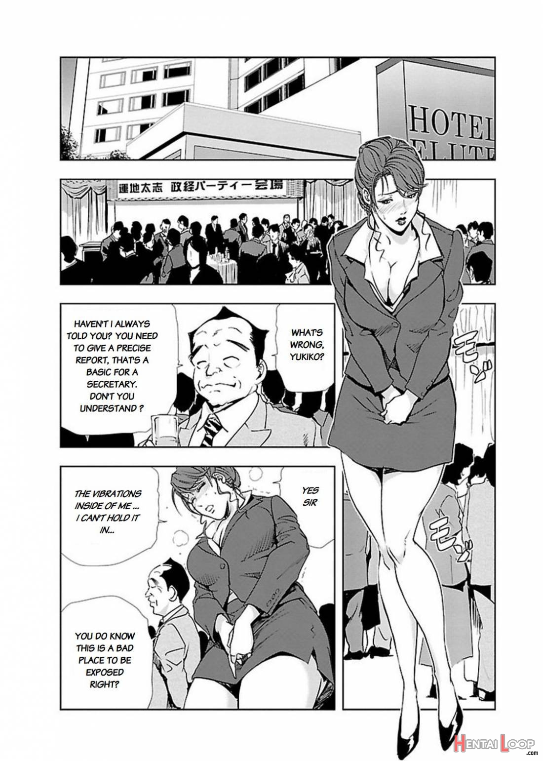 Nikuhisyo Yukiko II page 123