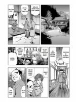 Nikuhisyo Yukiko II page 5