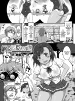 Nouryou! Muchimuchi Kawairi Musume page 1