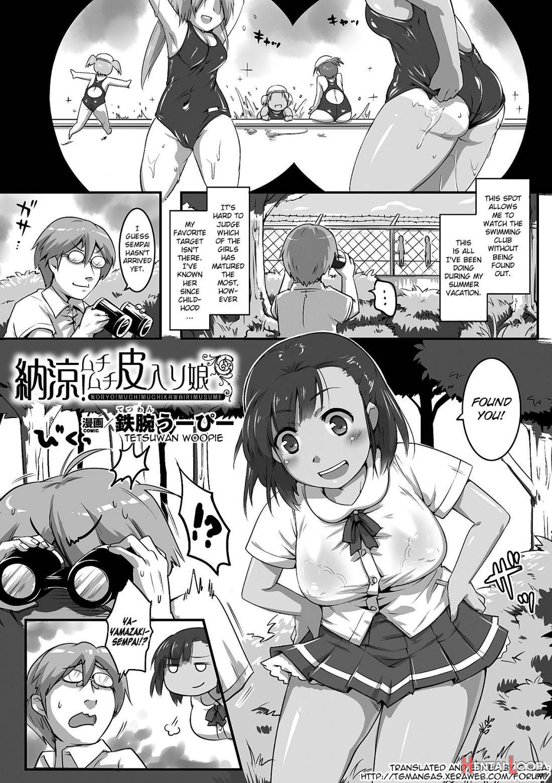 Nouryou! Muchimuchi Kawairi Musume page 1