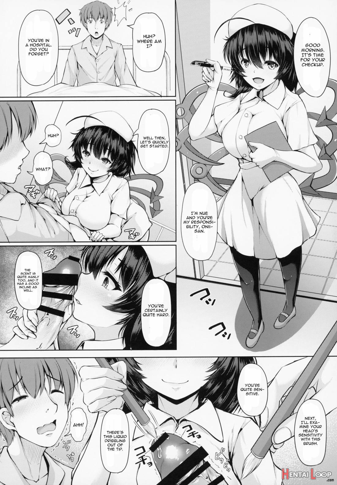 Nue-chan Nukinuki Cosex page 4