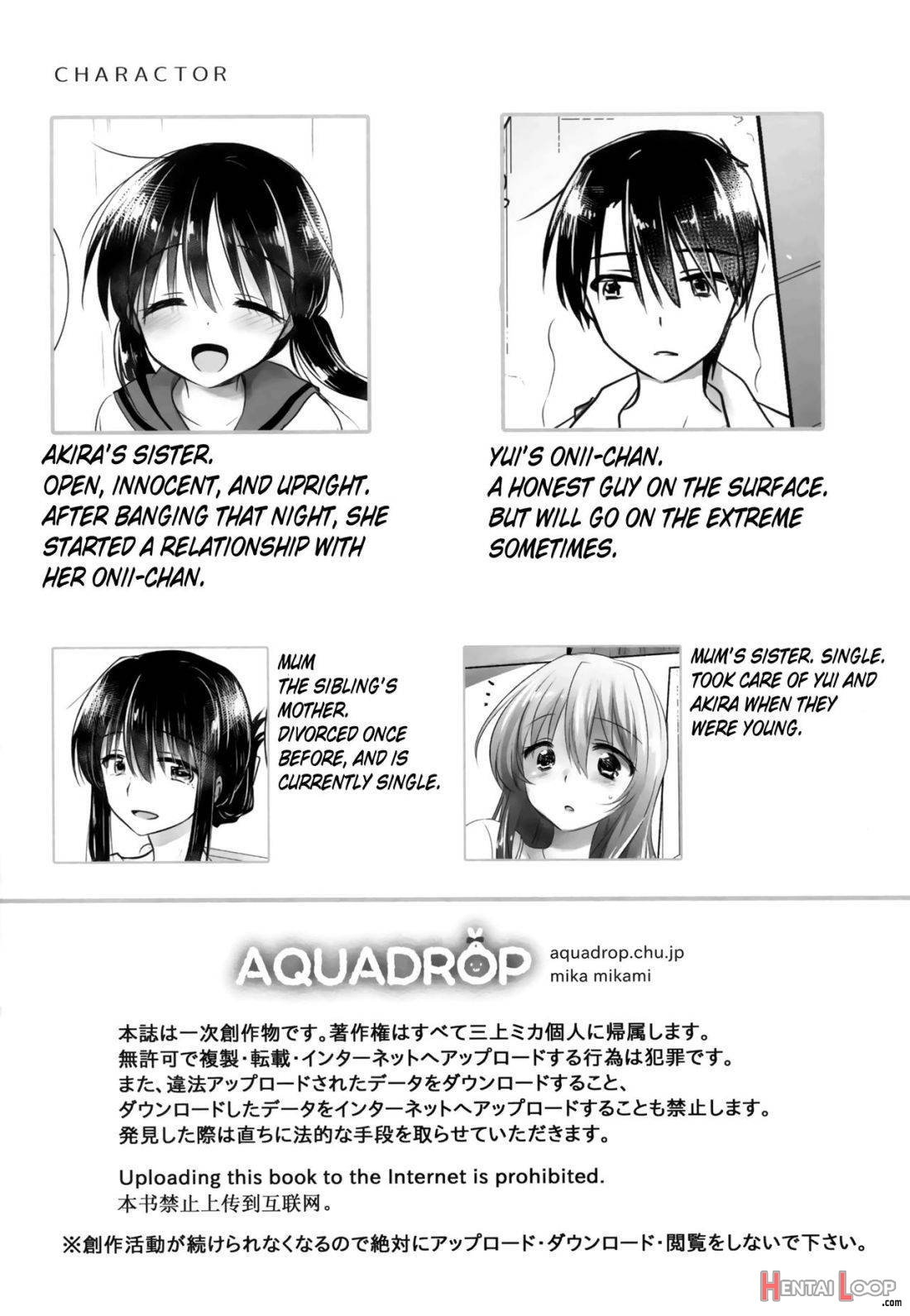 Oazuke Sex page 3