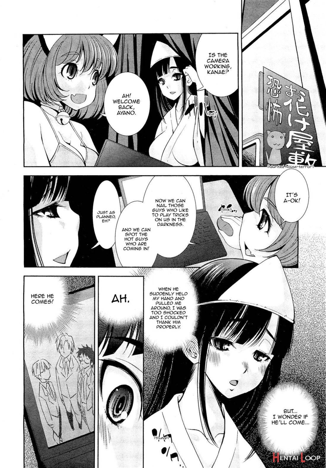 Obakeyashikiwa Sawarihoudai page 4