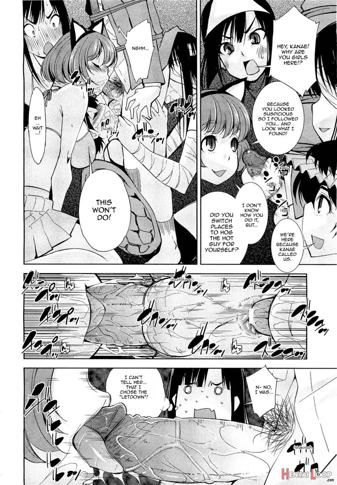Obakeyashikiwa Sawarihoudai page 8