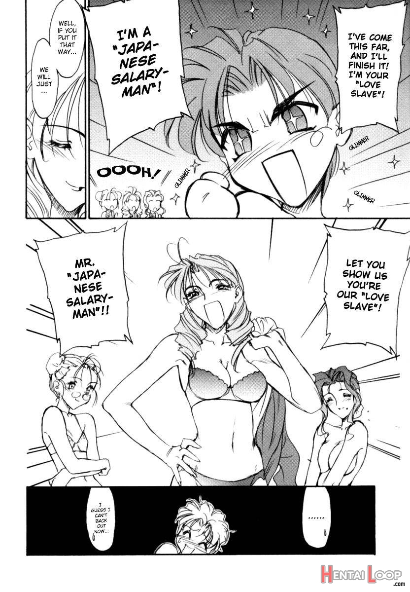 Office Lady Special page 11
