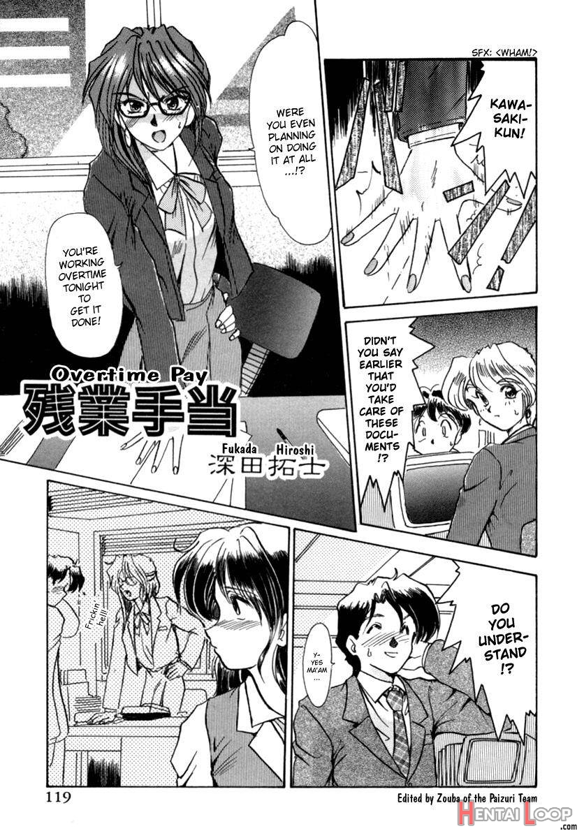 Office Lady Special page 120