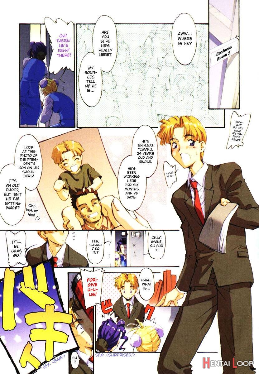 Office Lady Special page 2