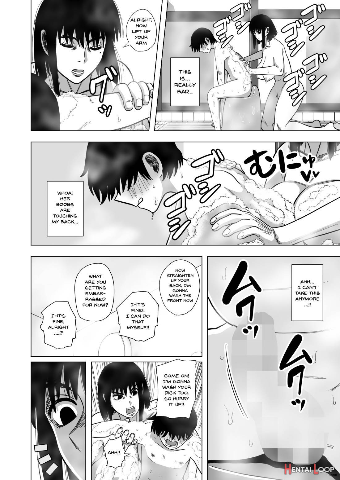 Ofuro de Okaa-san to… page 5