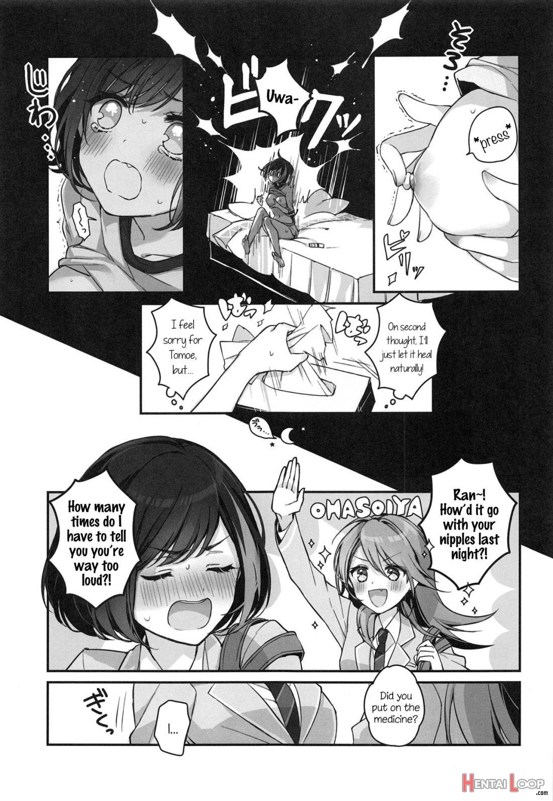 Okusuri Nureta Ne page 8