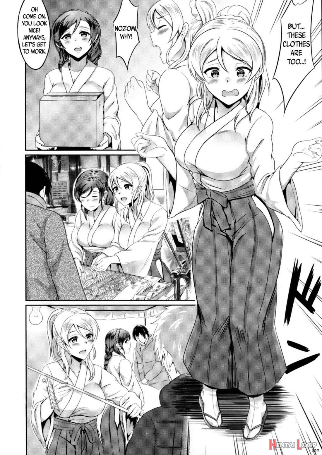 Omoi ga Kasanaru Made page 12