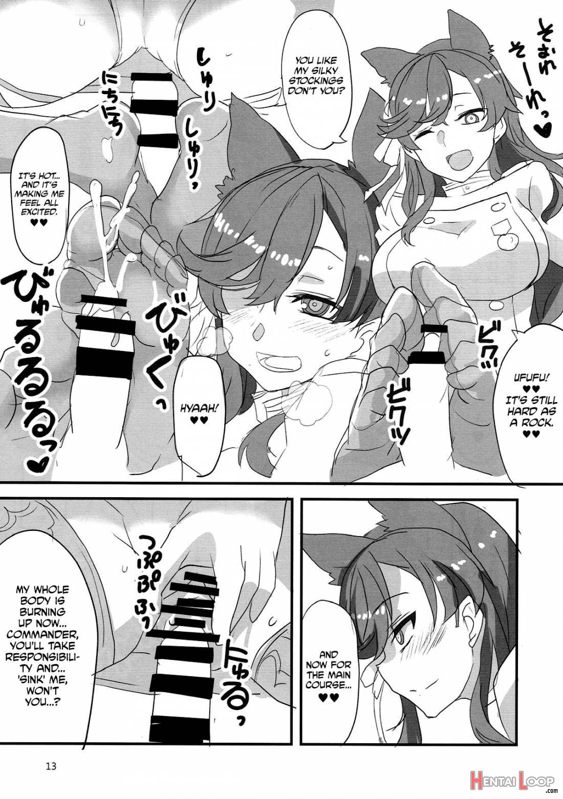 Onee-chan ni Makasenasai! page 11