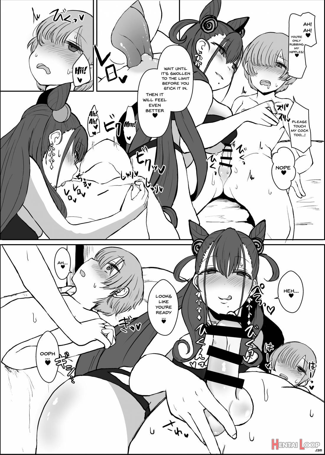 Onee-chan no Heya page 19