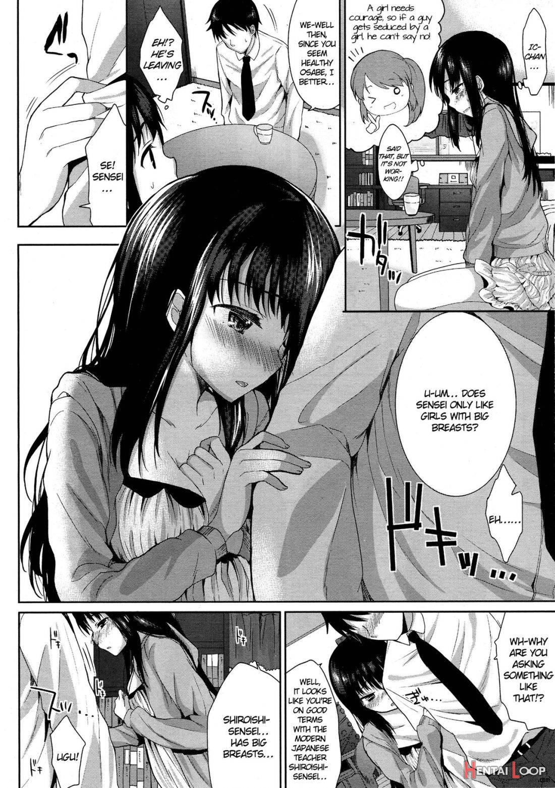 Onegai Sensei! page 8