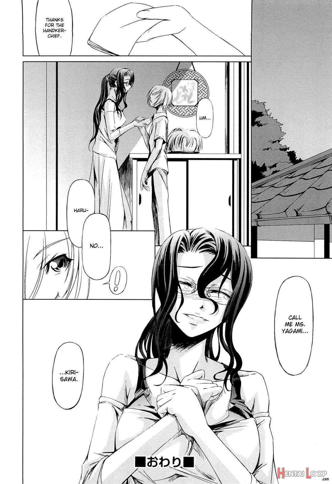 Onna Kyoushi no Renai Jijou ~ Watashi, Oshiego to Shichaimashita ~ page 74