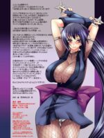 Onna NikuRin ~ Kunoichi kakuchou haramase sousaku manga ~ page 2