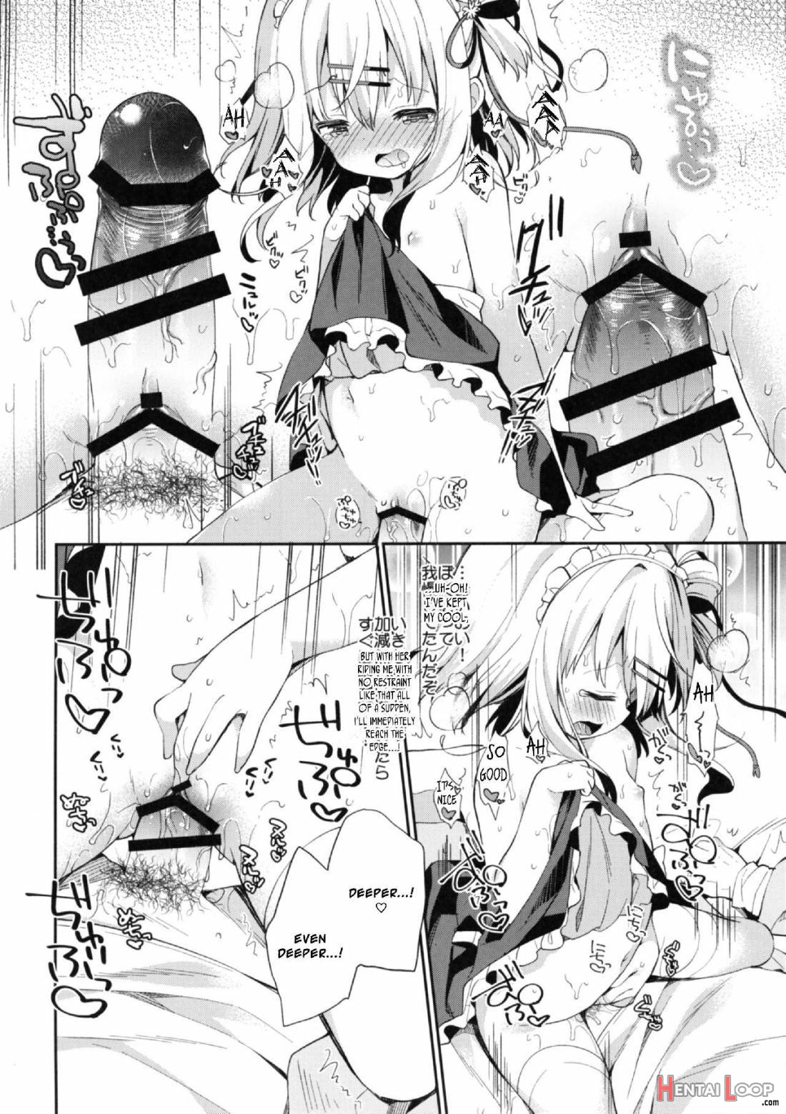 Onnanoko no Mayu -Satsuki Yosowoi- page 16