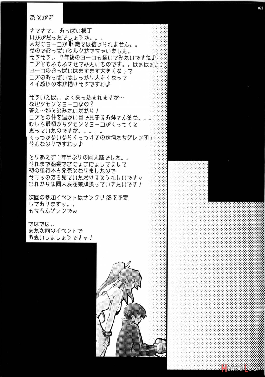 Oppai Yokochou page 18