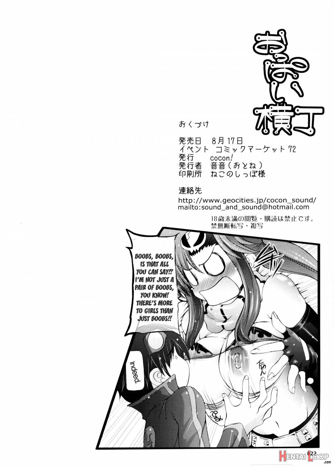 Oppai Yokochou page 19