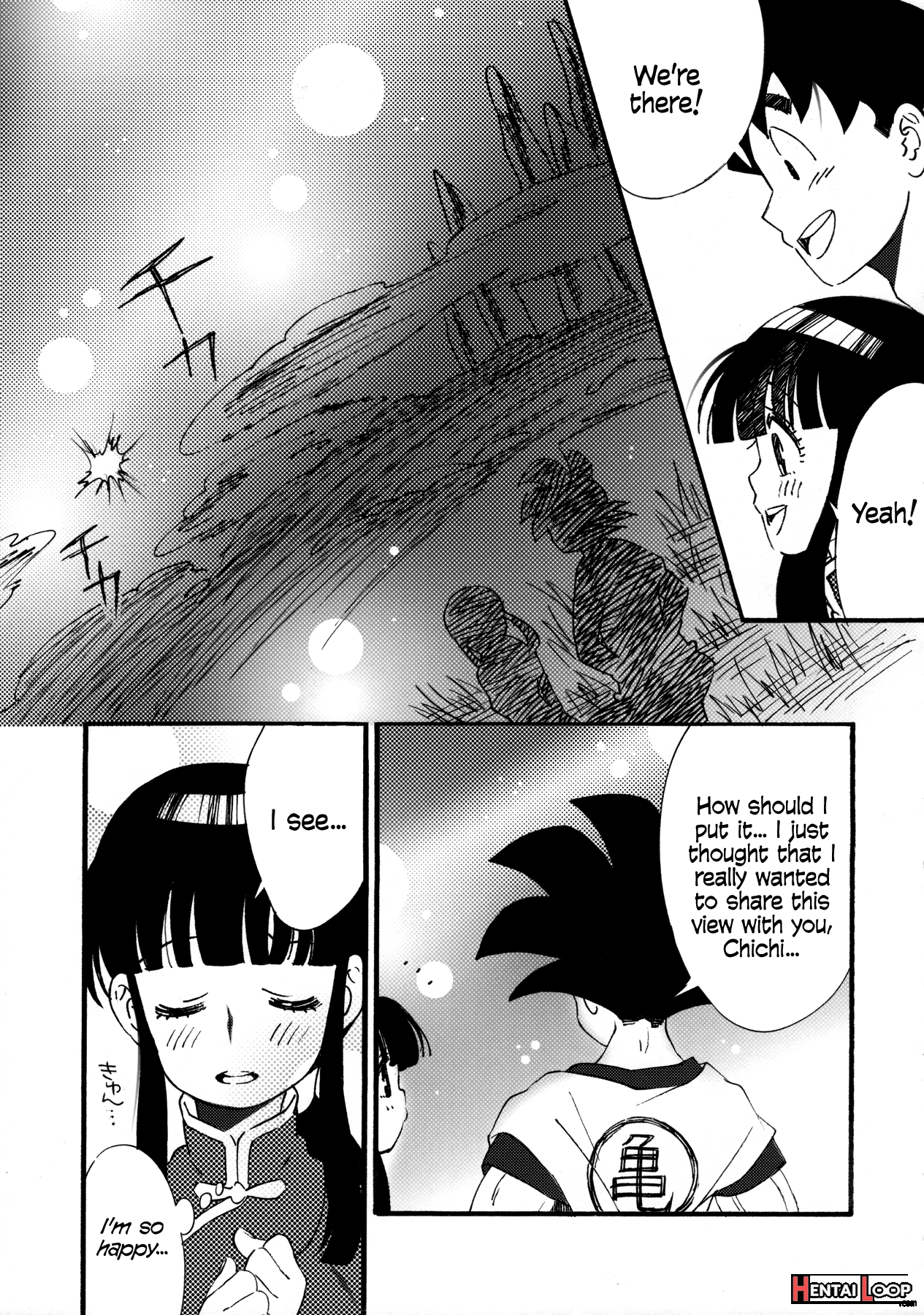 Ora No Iukoto O Kikinasai! page 13