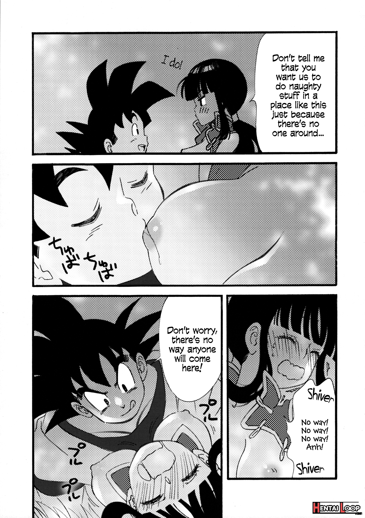 Ora No Iukoto O Kikinasai! page 17