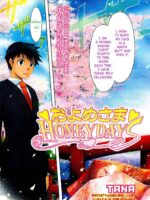 Oyome-sama Honey Days Ch. 1-5 page 3