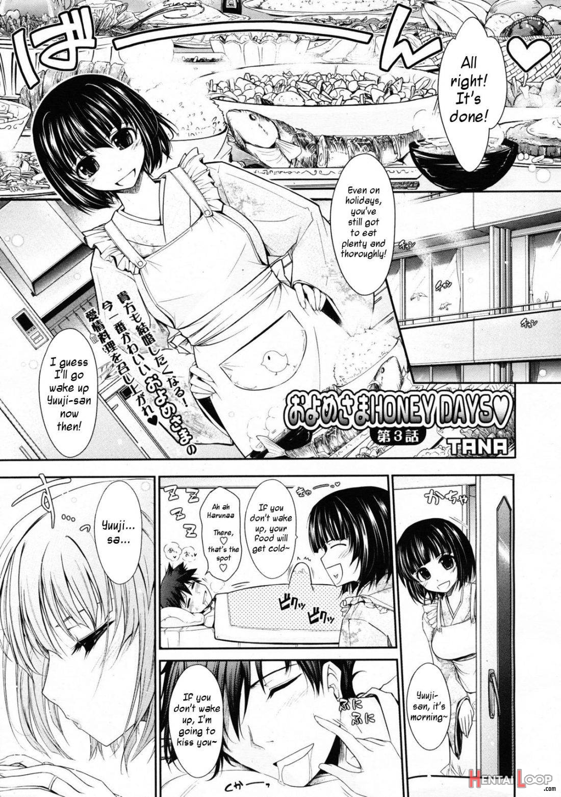 Oyome-sama Honey Days Ch. 1-5 page 34