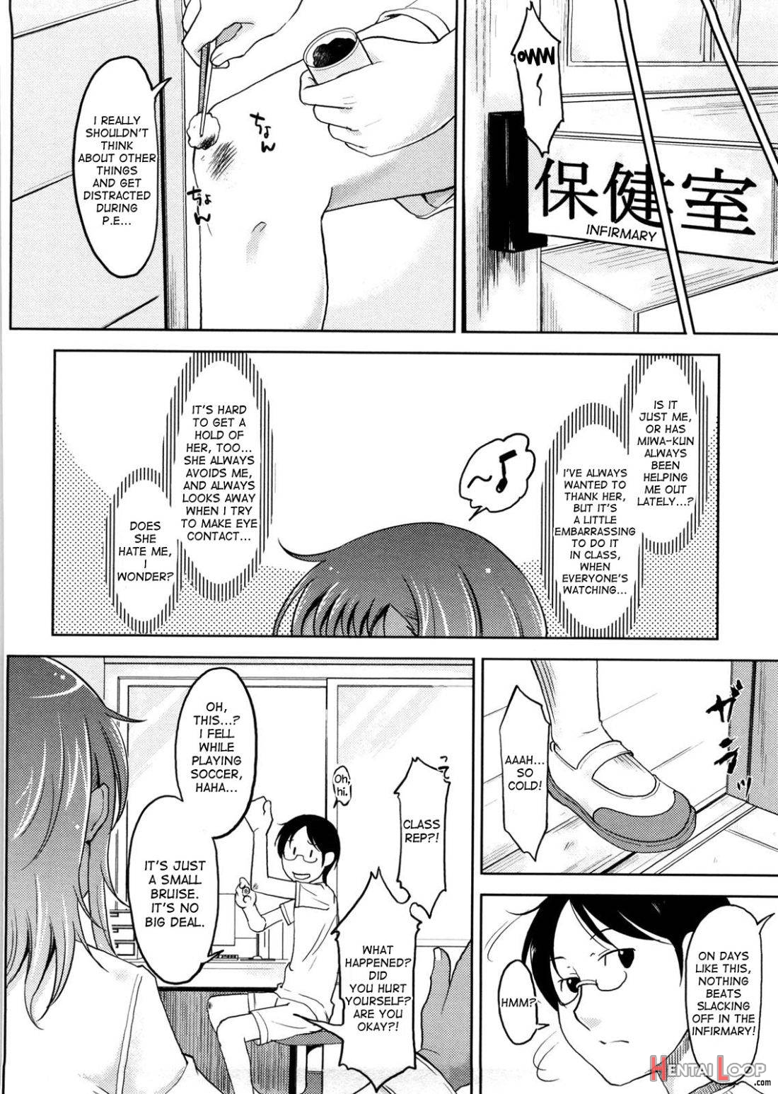 Pure☆Bitch ~Miwa Jun no Baai~ page 2