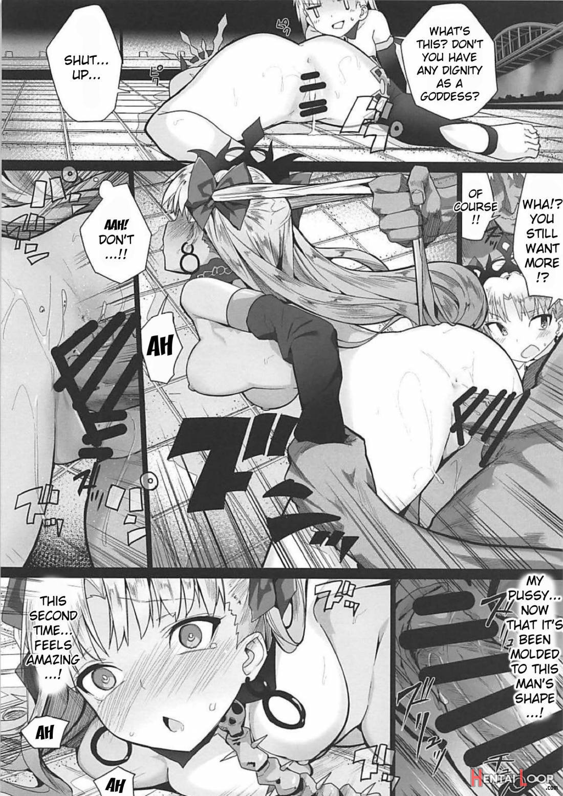 Reiju wa Suppo Server ni mo Kiku! page 17